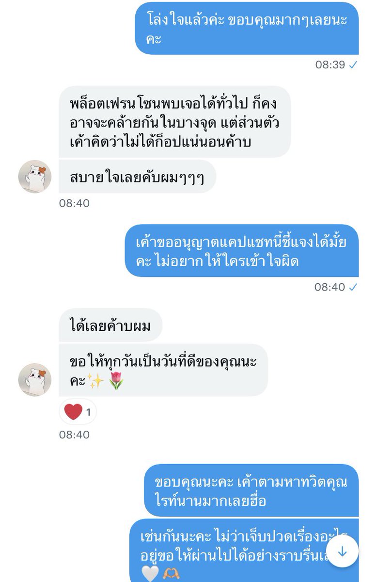 yournxg's tweet photo. หวัดดีฮะ คุนขอชี้แจงเกี่ยวกับเรื่องฟิคที่คล้ายกันของคุณไรท์ท่านหนึ่ง ส่วนตัวไม่ได้นิ่งนอนใจหาช่องทางติดต่อคุณไรท์จนได้รับการยืนยันทุกอย่างแล้ว 
*ได้รับอนุญาตให้เเคปลงแล้วนะคะ* 
ใครที่มีความข้องใจรบกวนหลังไมค์มาได้เลยค่ะ 
ส่วนใครที่เข้าใจผิดและแซะเราเก็บเศษหน้าด้วยงับ >< https://t.co/7TmHAR0yco