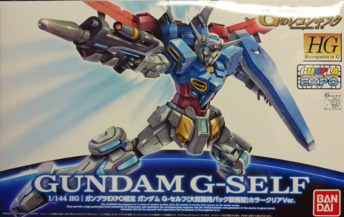 ガンダムgセルフ のイラスト マンガ コスプレ モデル作品 Twoucan