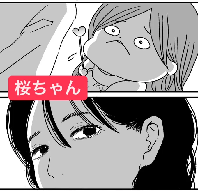 一応参考画像です 