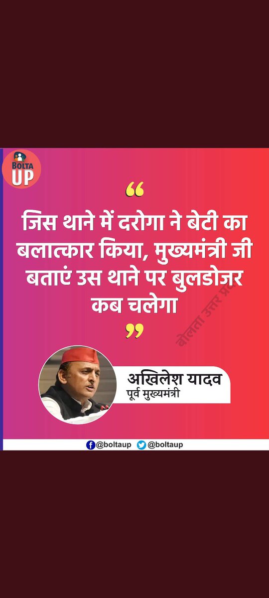 patel28433943's tweet photo. @myogiadityanath https://t.co/v67eEf5llC