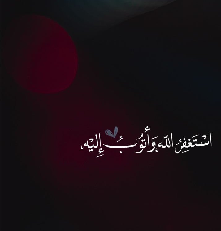 2o_2o_99's tweet photo. #وزاره_التعليم

طوبى لمن وُجد في صحيفتِه استغفاراً كثيرا استغفر الله العظيم وأتوبُ إليه 💭🌹 https://t.co/38OOATHW9T