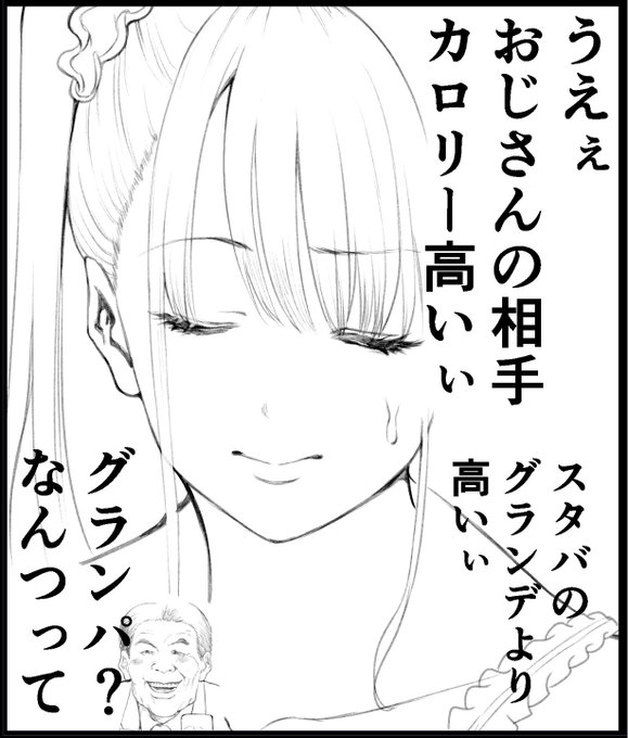 國本隆史 Nizidesu さんのマンガ一覧 2ページ ツイコミ 仮