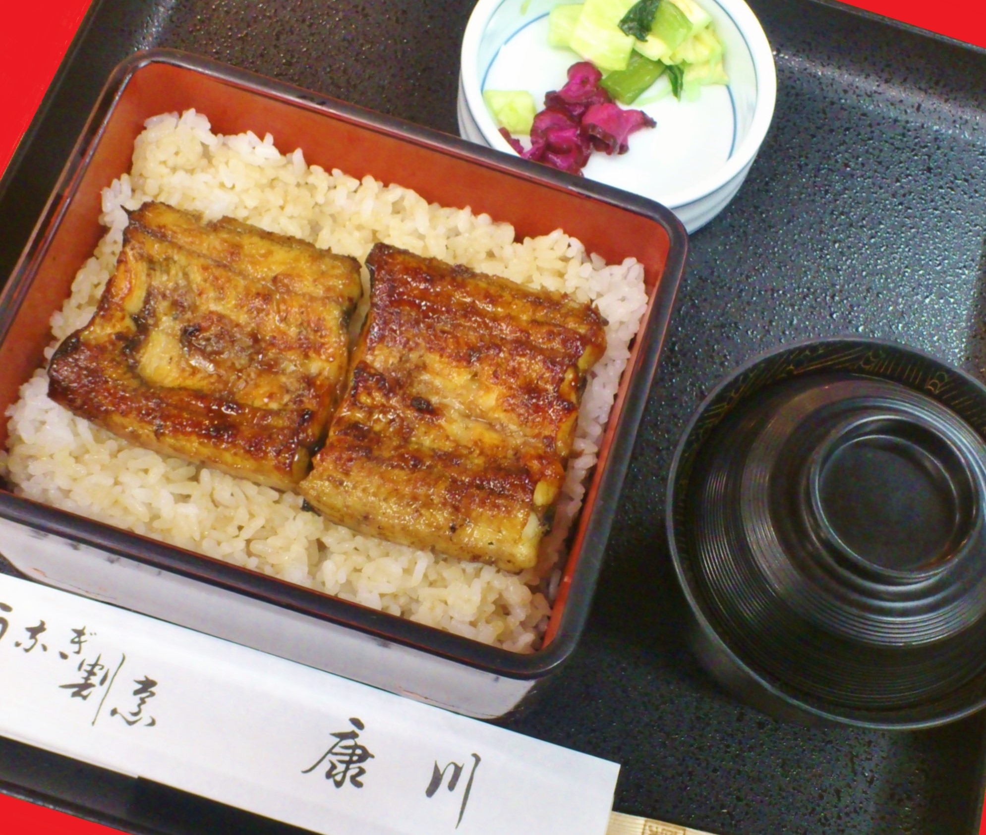 うなぎ割烹 康川 Unagi Yasukawa Twitter