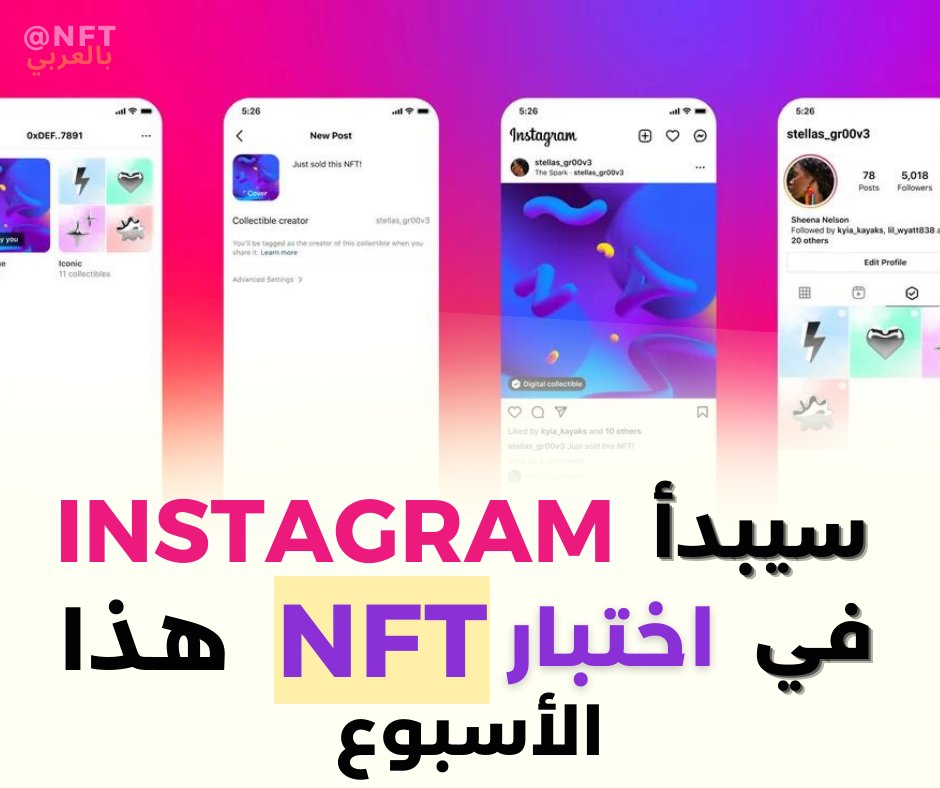 NFT21010754's tweet photo. #nft #Bitcoin #TikTok #cryptocurrency https://t.co/mC1X5uqPkB