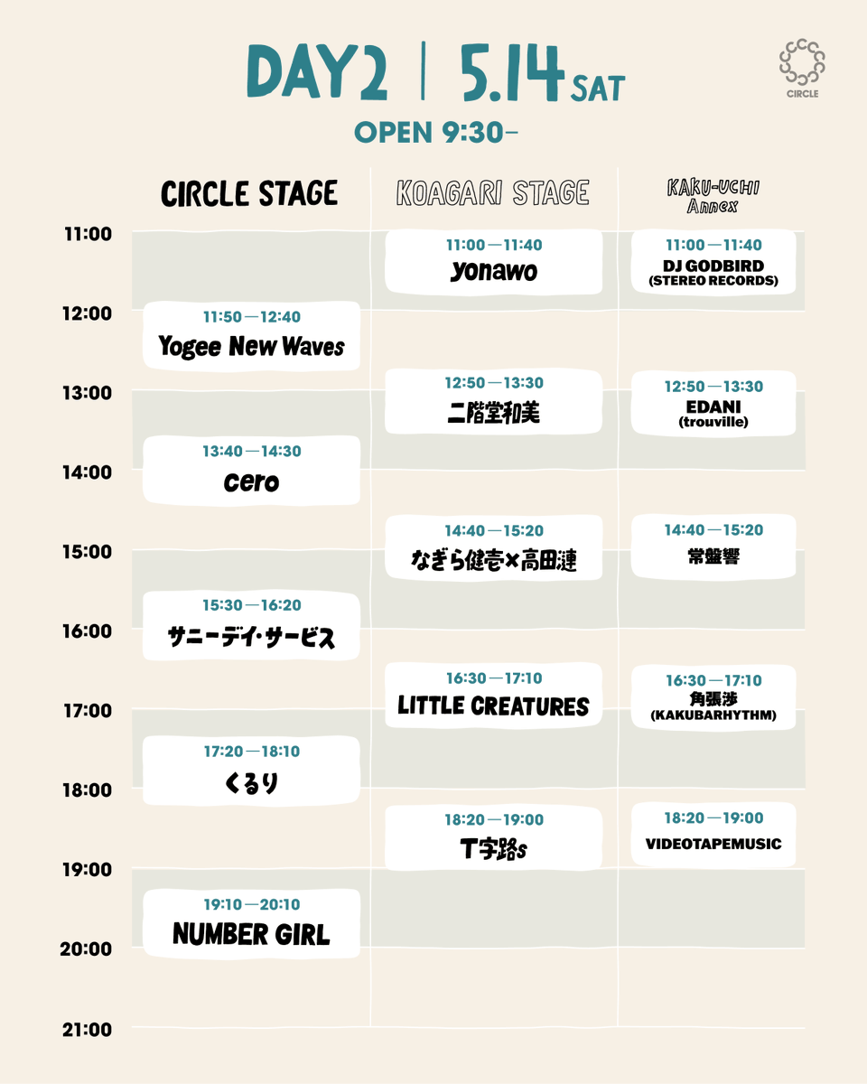 CIRCLE_FUKUOKA's tweet photo. 開催まであと3日！

■5/14(土) Day2
サニーデイ・サービス
@sunnyday_tokyo
https://t.co/Kj1HrQzssv

チケット絶賛発売中！
https://t.co/IWb80tNtqK
#CIRCLE2 https://t.co/i6BuWhkUP0