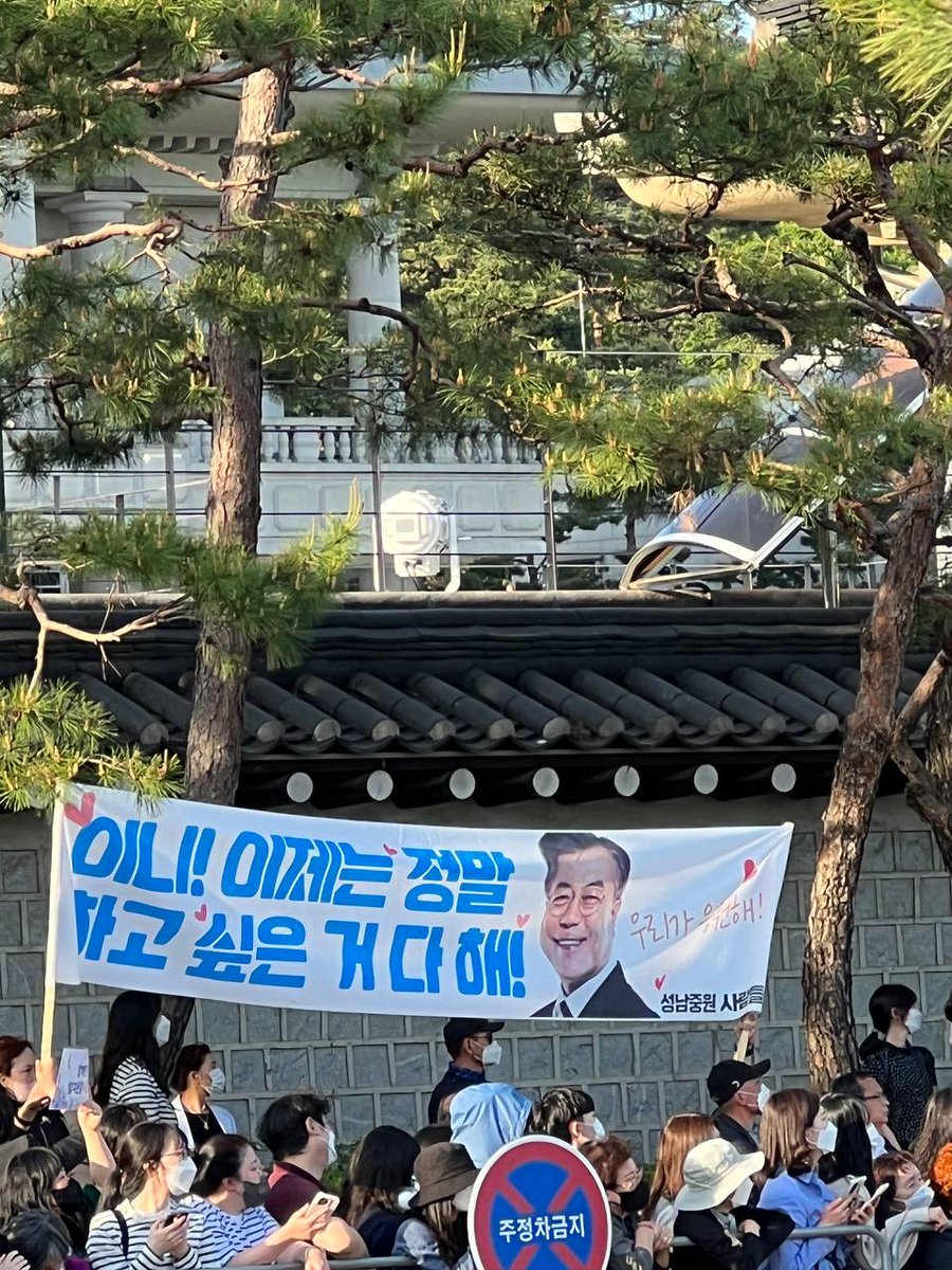 윤영찬 tweet media