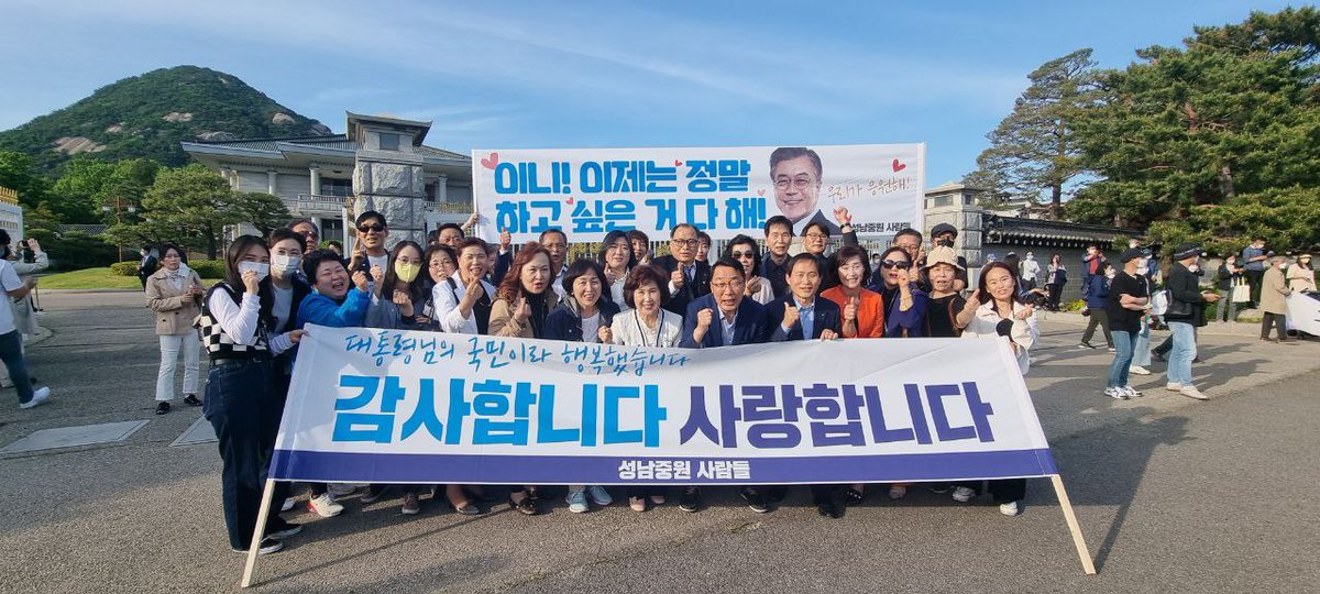 윤영찬 tweet media