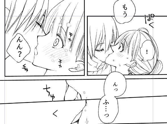 このコマ以外は恥ずかしくてUPとかは無理なの 
