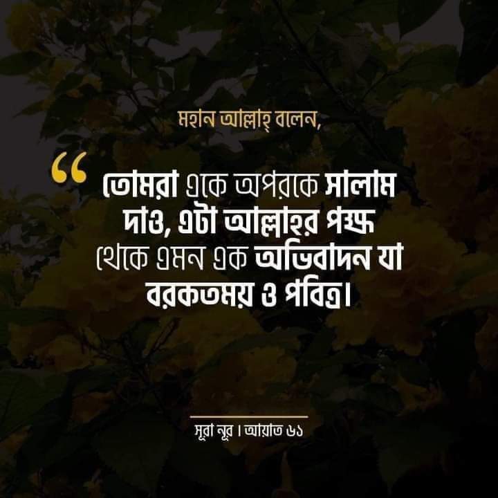 Md.shariful Islam (@sharif535225) on Twitter photo 