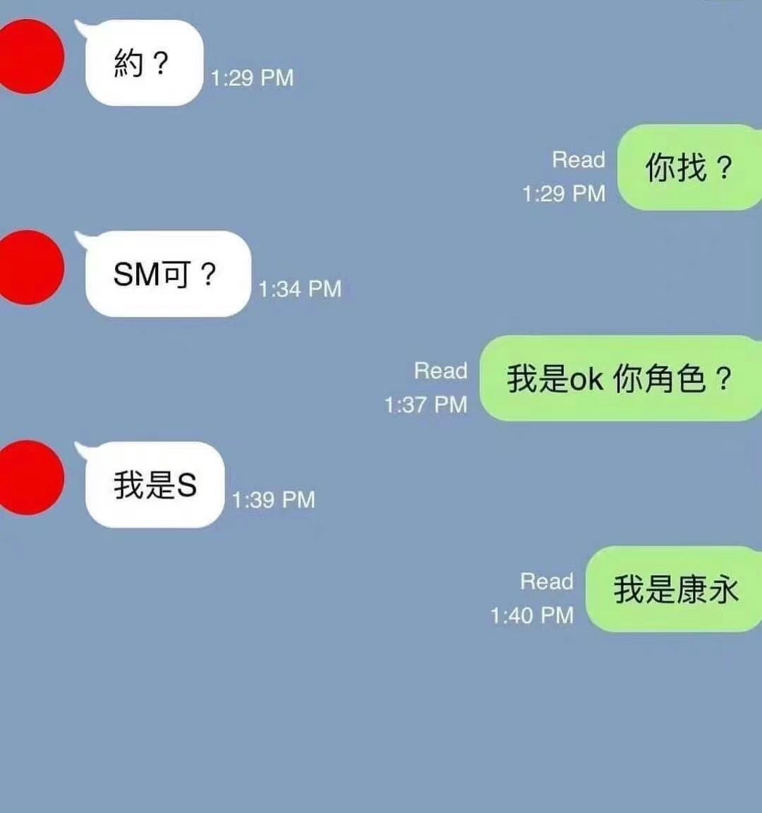 Sean_9213's tweet photo. 我是康永 https://t.co/xTmP4Pj0Xe