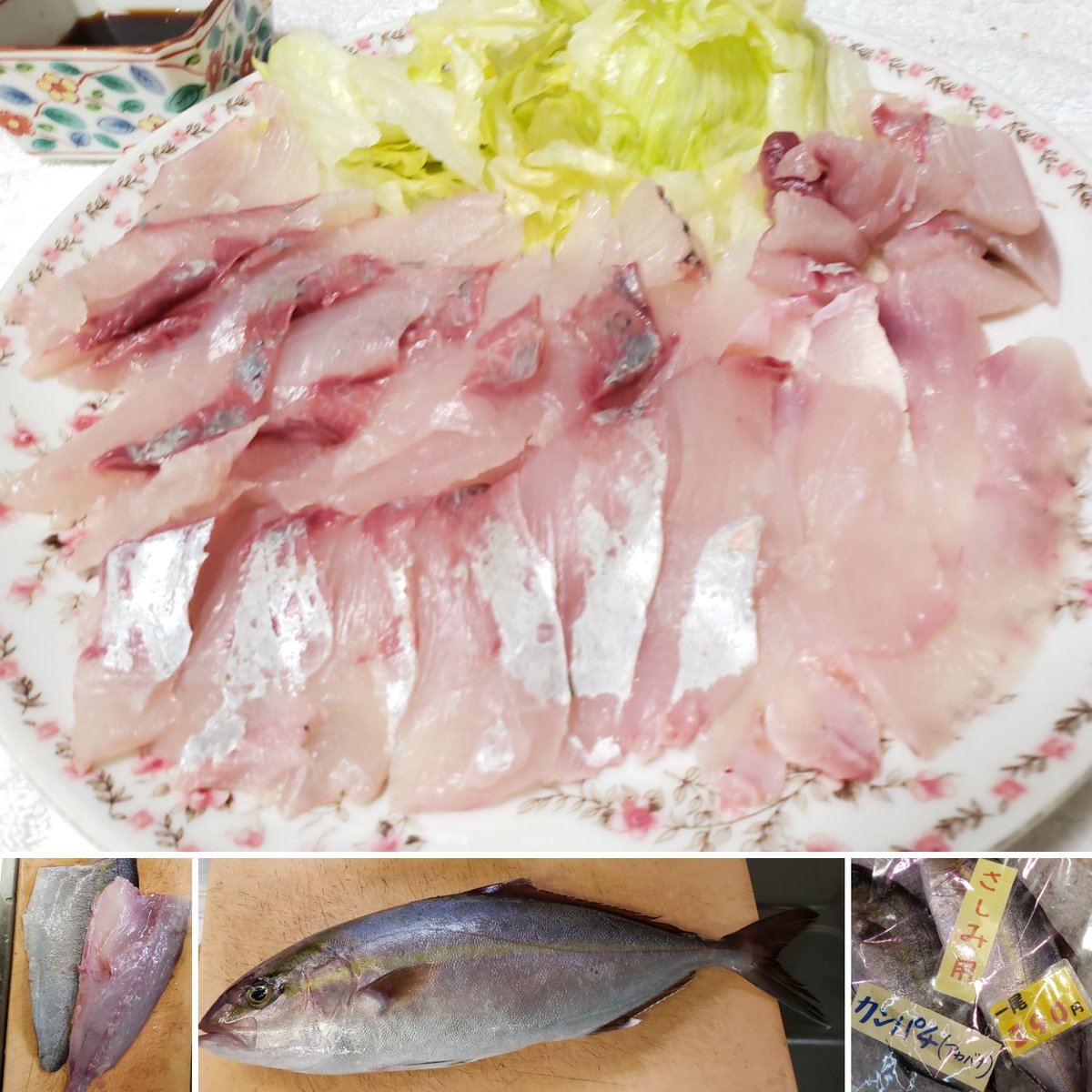 みんなの アカバナ 刺身 口コミ 評判 食べたいランチ 夜ごはんがきっと見つかる ナウティスイーツ みんなの アカバナ 刺身 口コミ 評判 食べたいランチ 夜ごはんがきっと見つかる ナウティスイーツ