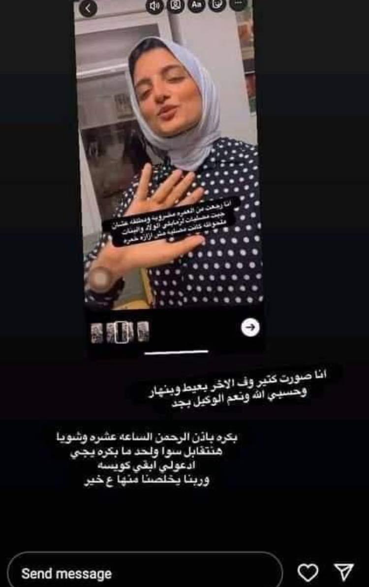 NElnhass's tweet photo. احلام عادل فضلت تقولك العوض العوض وفي الاخر قالت ياخالي يا عوض ودوني الورشه https://t.co/xAyJwya5F5