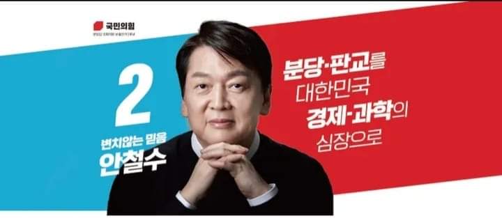 우리 안댚 사람들이 많이
응원해 주고 뽑아줬으면 좋겠다
진짜 이제 꽃 길만 갔으면 좋겠어
그동안 너무 힘들었잖아