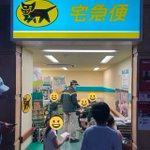 【話題‼】キッザニアの「街場の狭小営業所」を完全再現してるクロネコヤマトがすごかった