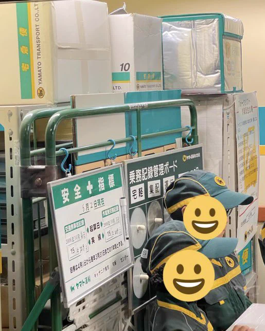 【話題‼】キッザニアの「街場の狭小営業所」を完全再現してるクロネコヤマトがすごかった