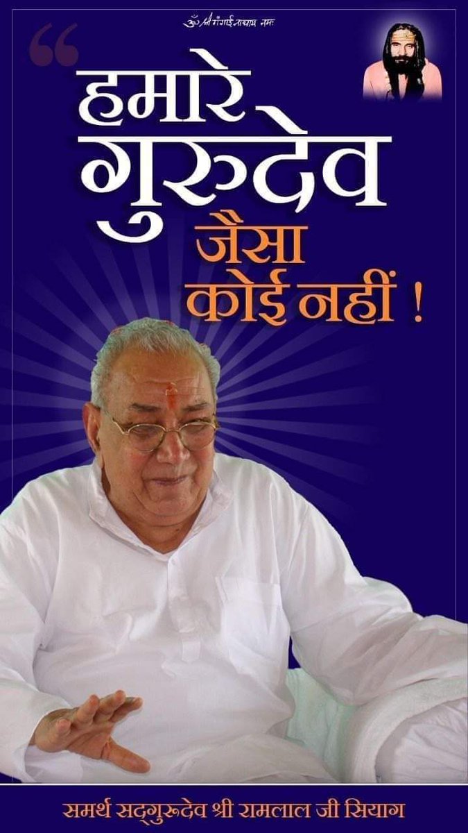 KumudGautam29's tweet photo. #TheInternalDoctor
These messages have been travelling at a lightning speed via the internet just as the relevant stanza in the Bible says. “For as the lightening cometh out of the east, and shineth even unto the West; so shall also the coming of Son of man be @BJP4Rajasthan https://t.co/4ulYDxtpw7