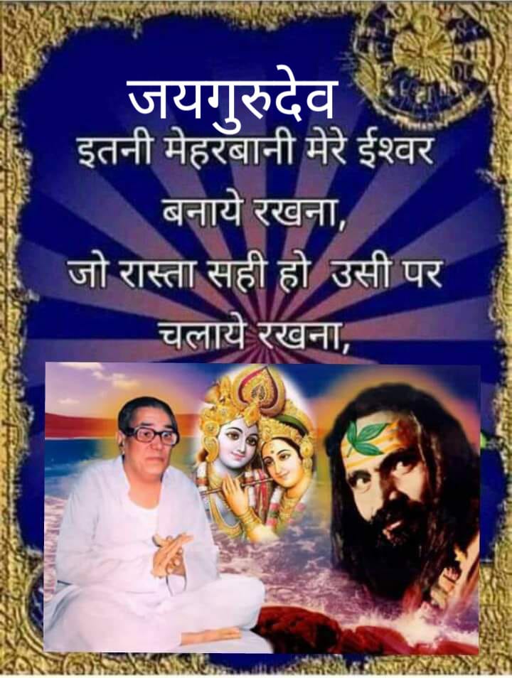 KumudGautam29's tweet photo. #TheInternalDoctor
Kundalini awakened by Gurudev Ramlalji Siyag will invoke and establish divine light within the practitioner @Rajasthan_PYC https://t.co/qZZKLpNWSv