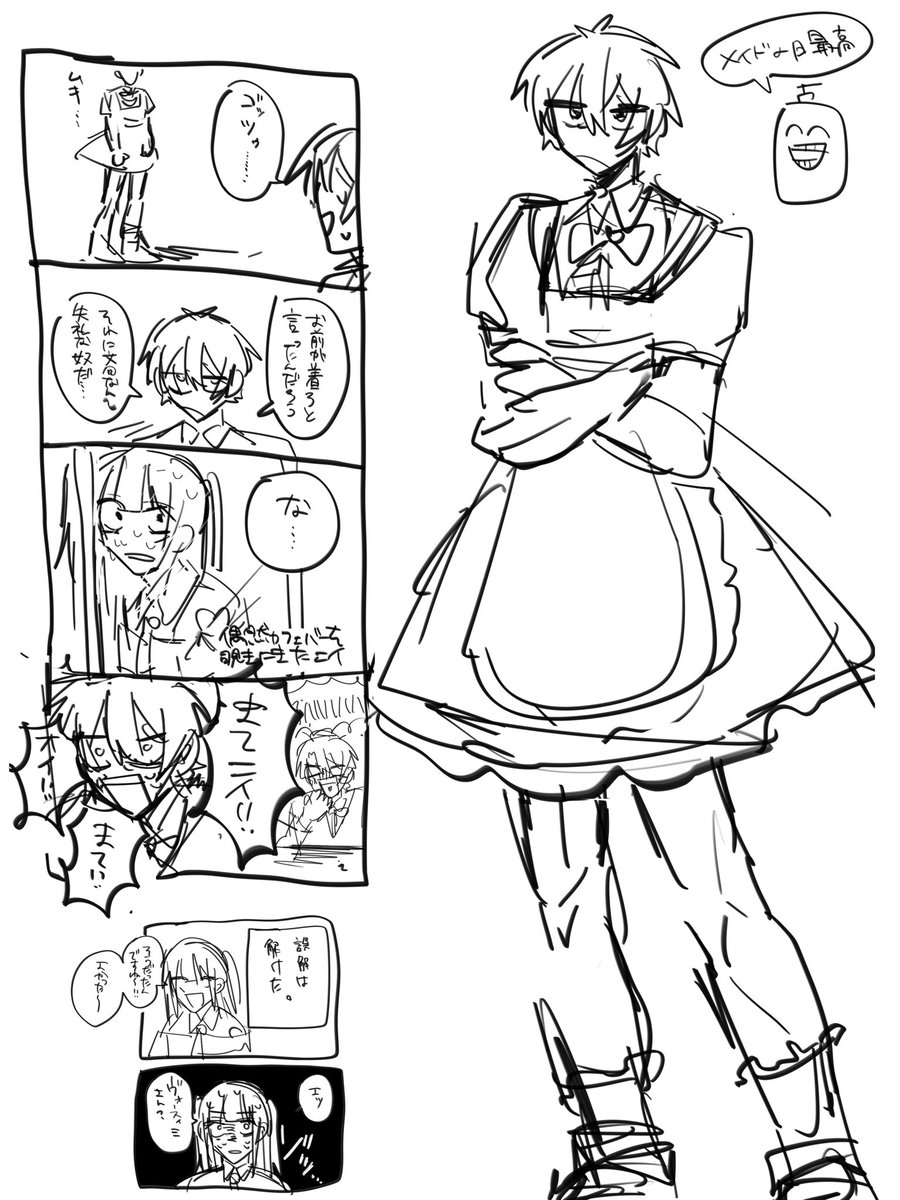 わくわくシャンプーハット戸部 tweet media