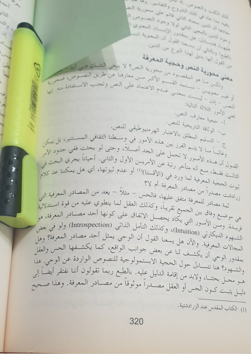 مزامير خالد tweet media