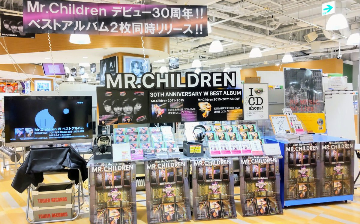 MrChildren①】 #ミスチル ベストアルバム 『Mr.Children 2011-2015 