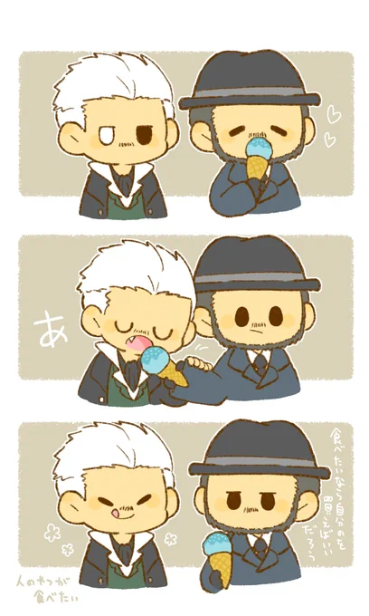 ぽこぽこ通知いただくのでまとめて再掲しちゃお~!2のときに描いたゲラアルです೭✍︎ 