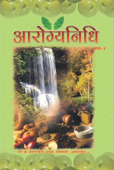 Ayushi48788943's tweet photo. #आयुर्वेद_प्राकट्य_व_परम्परा
भगवान ब्रह्माजी ने समाधिस्थ हो कर आयुर्वेद का स्मरण किया, फिर उसका उपदेश दिया था दक्ष प्रजापति को
-  Sant Shri Asharamji Bapu
Ayurveda Amrit
The Origin And Legacy https://t.co/N6gq1vytzQ