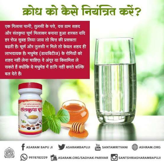 Ayushi48788943's tweet photo. #आयुर्वेद_प्राकट्य_व_परम्परा
भगवान ब्रह्माजी ने समाधिस्थ हो कर आयुर्वेद का स्मरण किया, फिर उसका उपदेश दिया था दक्ष प्रजापति को
-  Sant Shri Asharamji Bapu
Ayurveda Amrit
The Origin And Legacy https://t.co/N6gq1vytzQ