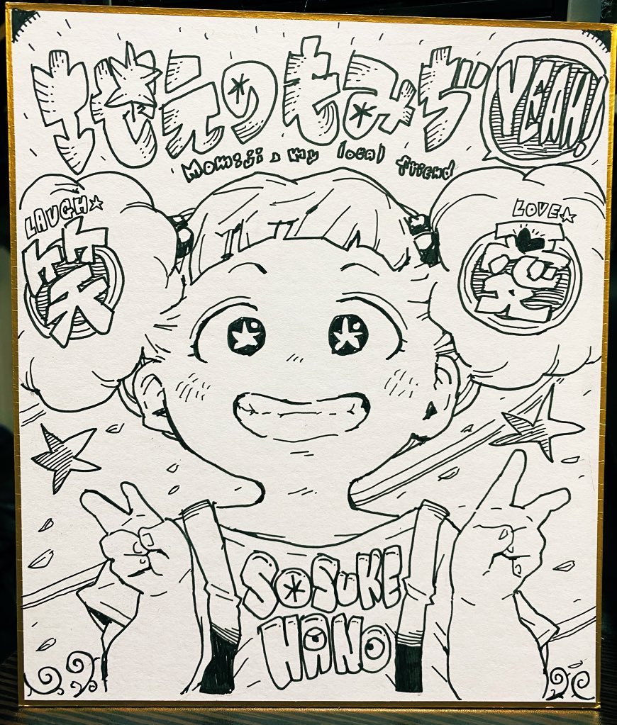 ③🍁
寝ます‼️ 