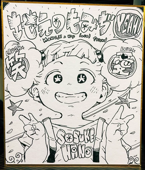 ③🍁
寝ます‼️ 