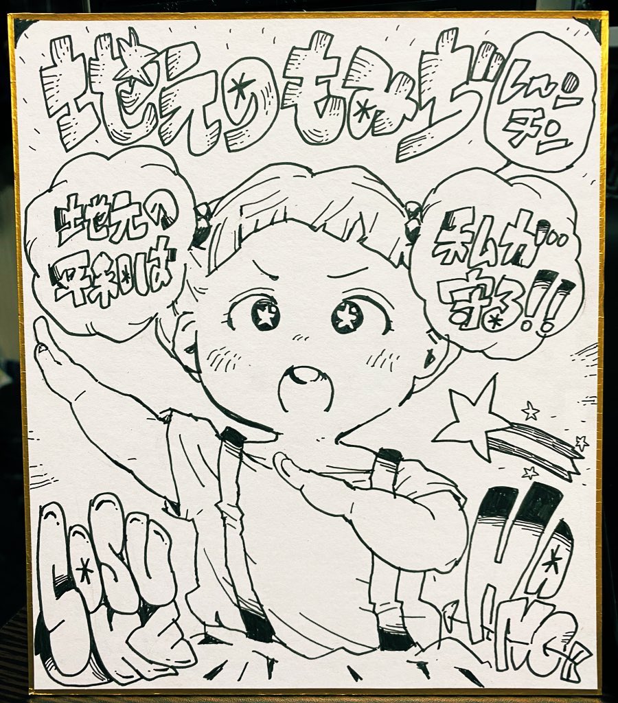 ②🍁 