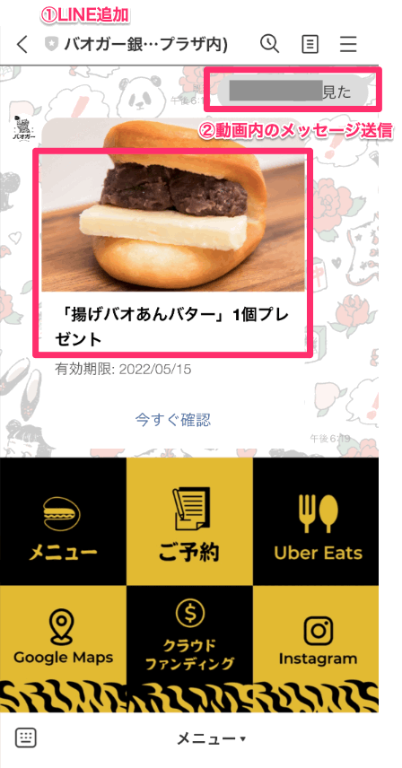 サンエン台湾　Sanyuan_Taiwan tweet media