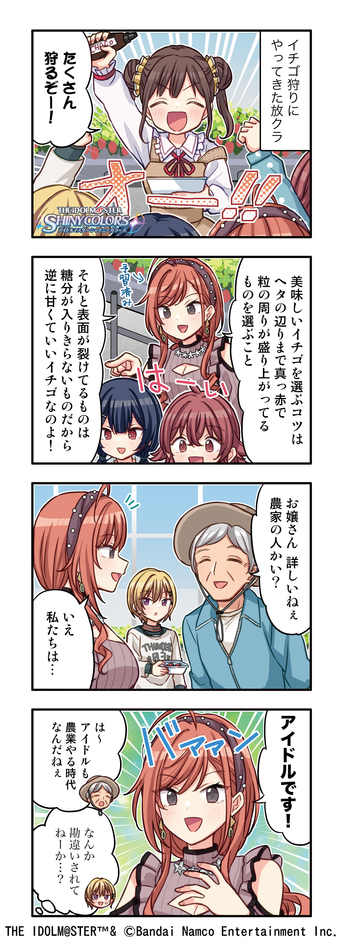 2025年最新】夏の1コマ ニコの人気アイテム - メルカリ