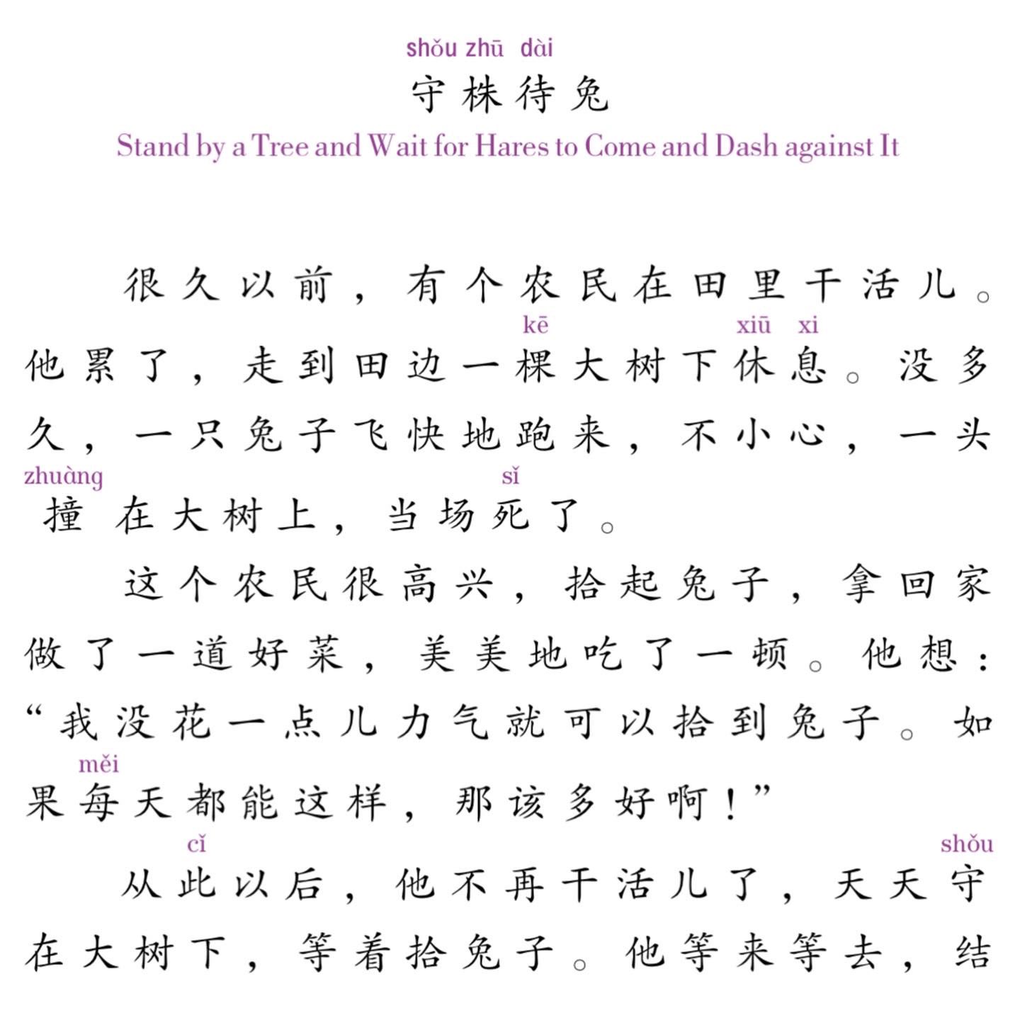 公式☕️古き良き中国文化の教室「遣唐使」 on Twitter 