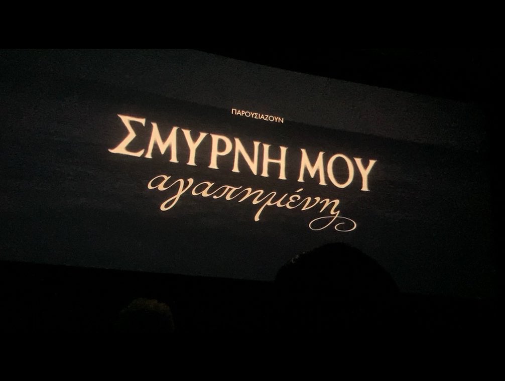 LAGFF's tweet photo. Our Opening Film, Smyrna, my Beloved has just begun. Thank all of you for your love and support
#lagff #lagff22 #greekfilms #Greece #Greekfilmmakers #filmfestivals #manospublicrelations #tanweerproductions https://t.co/6D1kxrwoGq