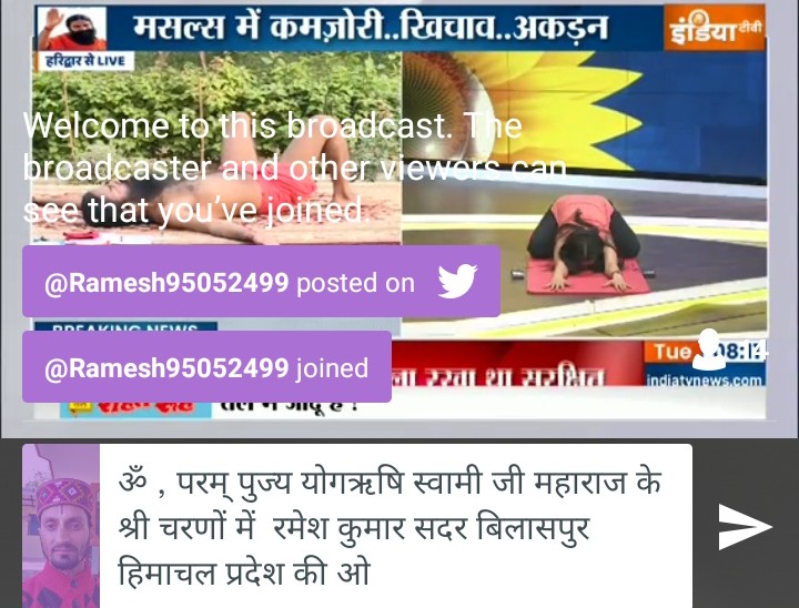 ॐ , परम् पुज्य योगऋषि स्वामी जी महाराज के श्री चरणों में  रमेश कुमार सदर बिलासपुर हिमाचल प्रदेश की ओर से कोटि कोटि नमन , प्रणाम।