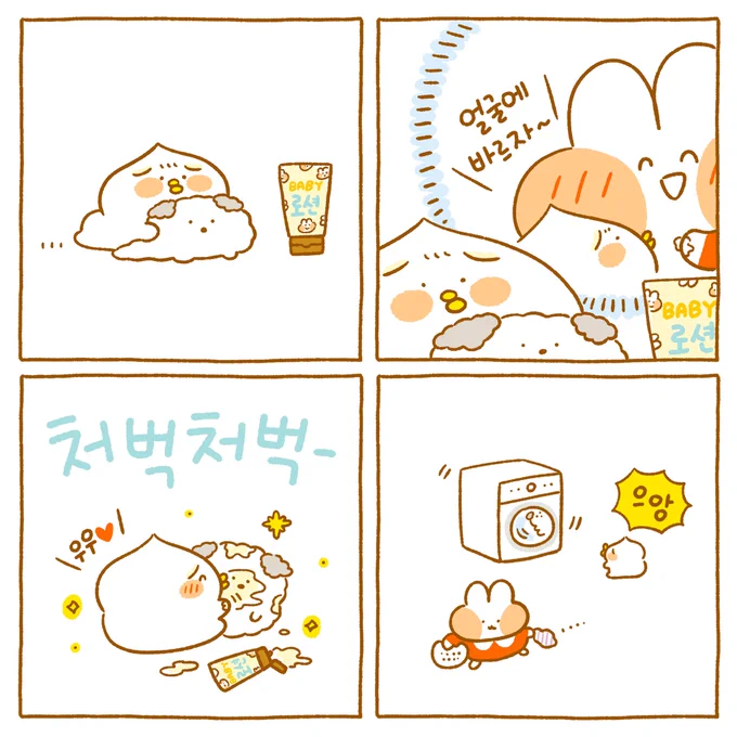 털에게 양보하세요🐶❤👶 
