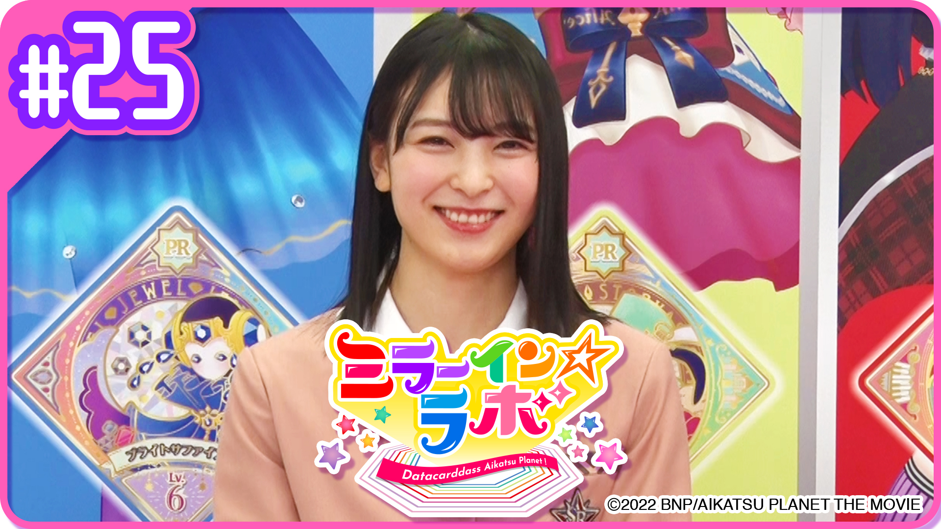 アイカツ！シリーズ データカードダス公式 on X: 