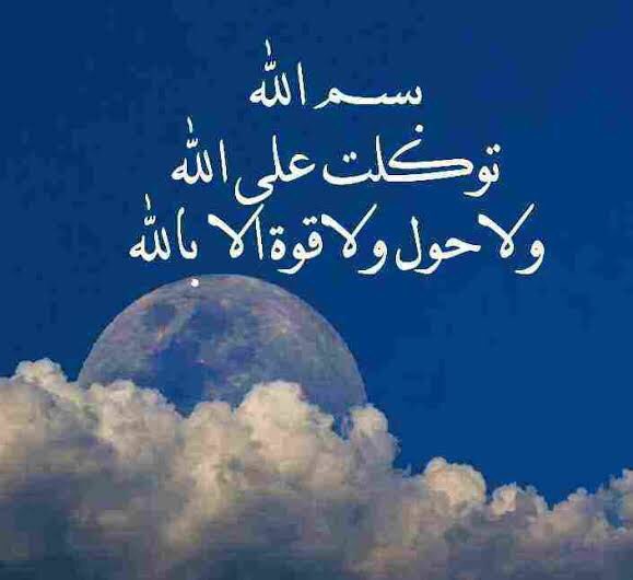 msalahzaky's tweet photo. يافتاح ياعليم .. يارزاق ياكريم https://t.co/jdJ4Y6vWHl