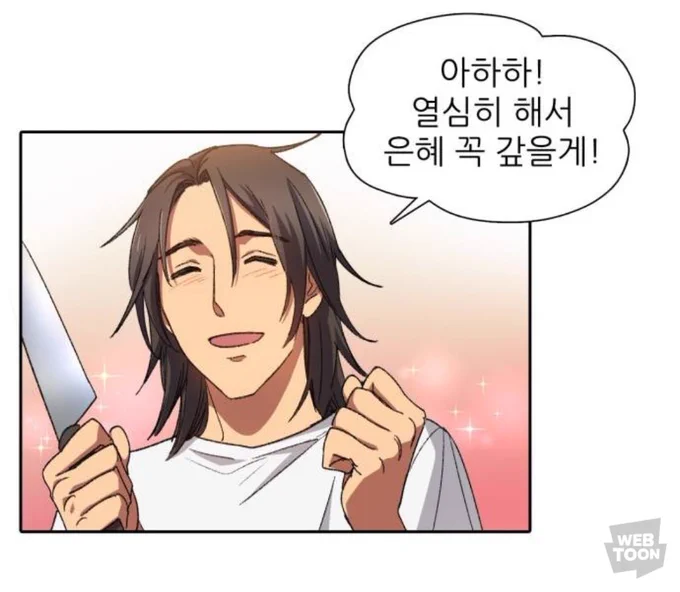 포즈도 표정도 너무나 미소녀의 그것이다
충격 미소녀 대장장이 실존 