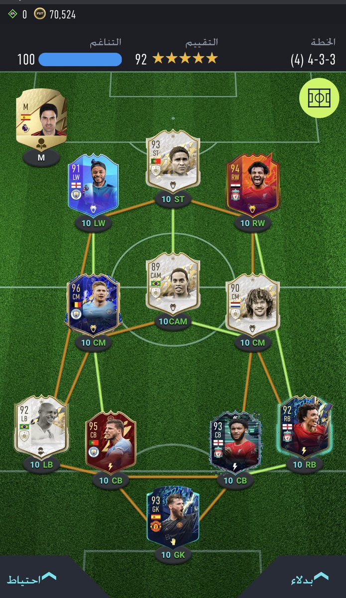 ع س ن tweet media