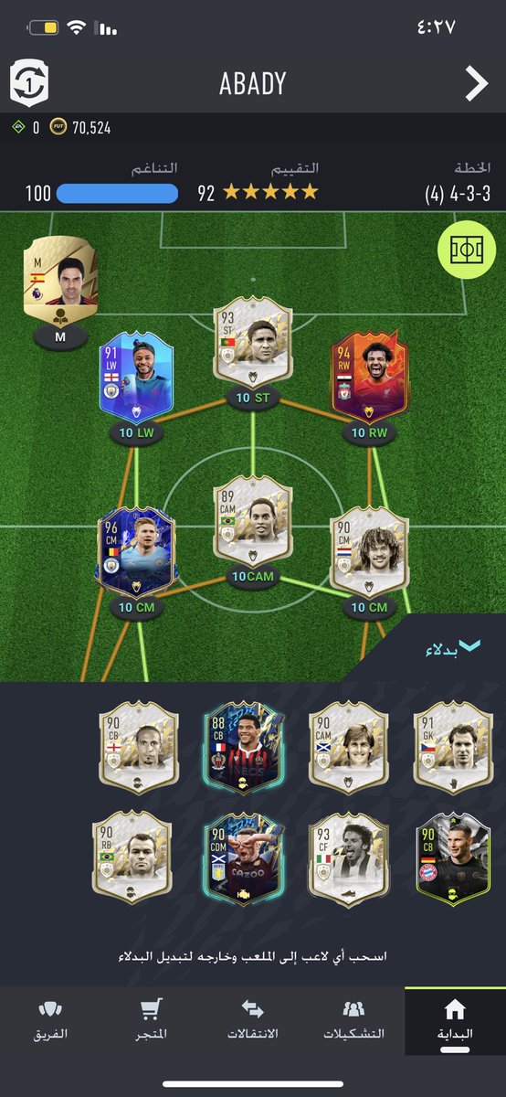 ع س ن tweet media