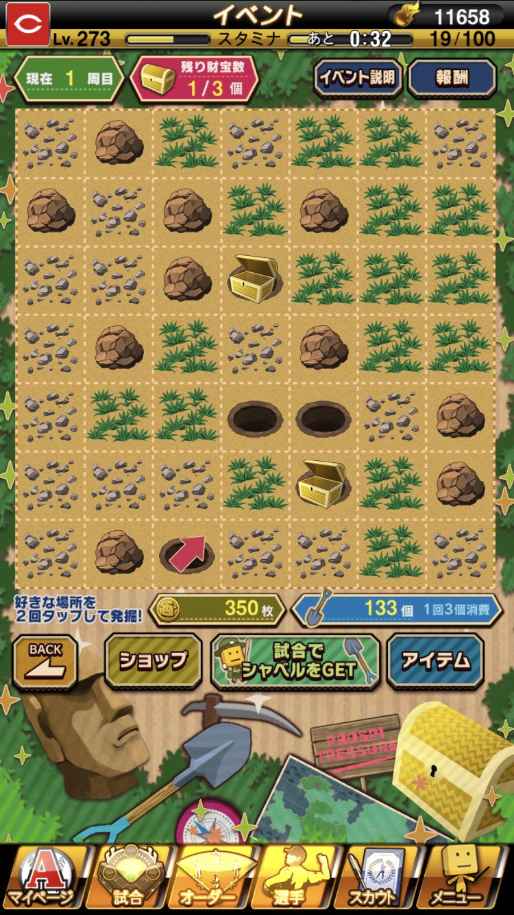 欲しけりゃくれてやる Twitter Search Twitter