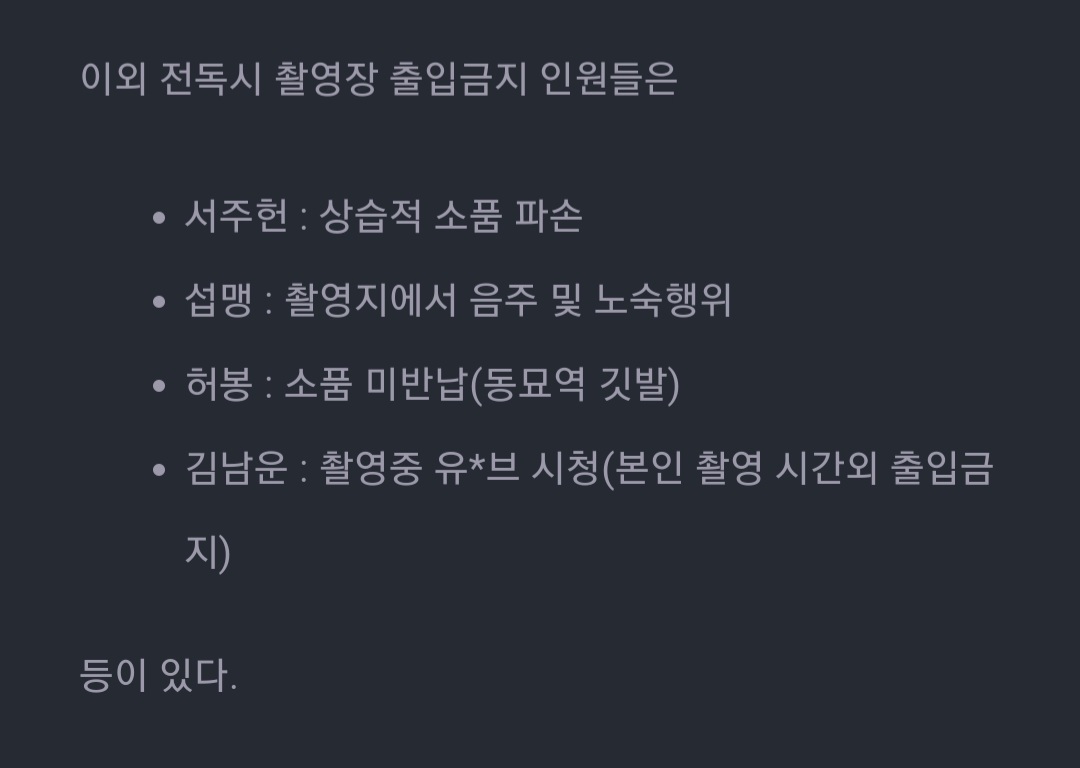 kki_nim's tweet photo. 공식에서 주는 오프레... 달달하다
그와중에 김남운 본인 촬영 시간외 출입금지ㅋㅋㅋㅋㅋㅋㅋㅋㅋㅋ https://t.co/tv9x6kuBwd