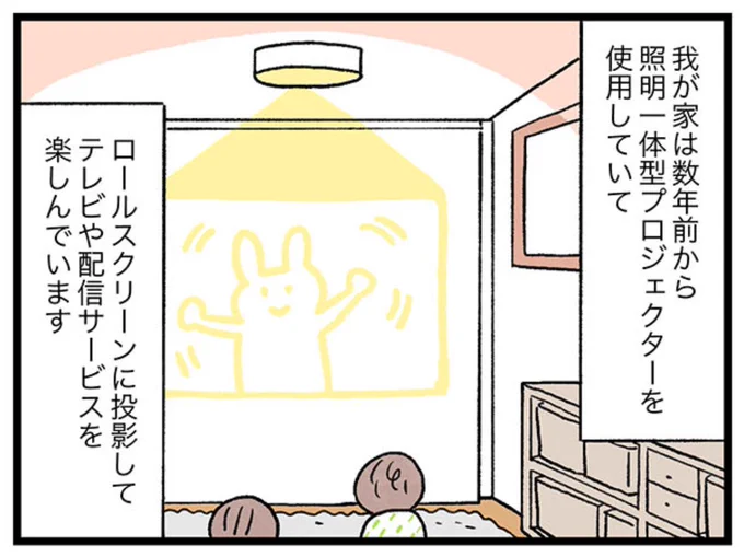 「てらいまきの電気なし生活3」が公開されました!
今回は休日昼編です。
この家電が使えないの本当にきつい・・・。
電気ないと本当にむり!!!!!!

続きはこちらで↓
https://t.co/3SJmUgkuOl 