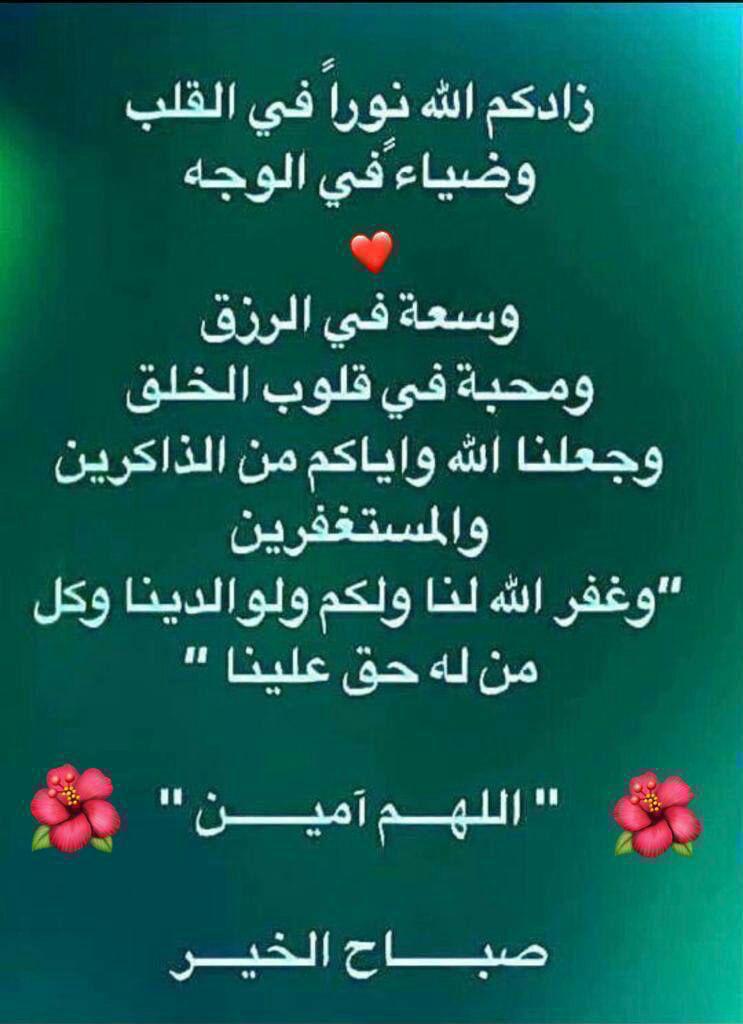 abokalid77's tweet photo. https://t.co/2TnjnzSOr1