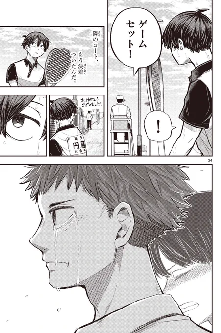 (9/15) 