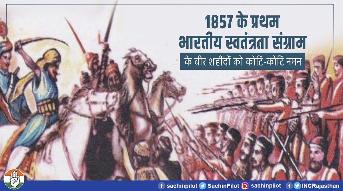 SachinPilot's tweet photo. सन् 1857 मे आज ही के दिन अंग्रेजी हुकूमत को जड़ से उखाड़ फेंकने के दृढ़ संकल्प के साथ प्रथम भारतीय स्वतंत्रता संग्राम की शुरुआत हुई थी, जिसने ब्रिटिश शासन की नींव को हिला कर रख दिया था।
इस अवसर पर मैं हमारे समस्त क्रांतिकारी वीरों व स्वतंत्रता सेनानियों को कोटि-कोटि नमन करता हूँ। https://t.co/Xuo72unzz2