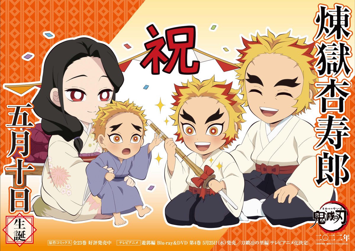 Funimation ANZ tweet media