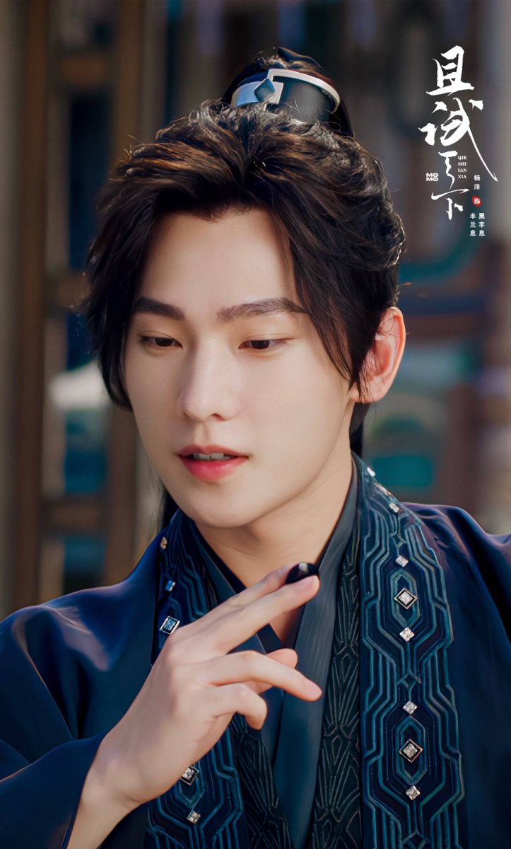 yyyangpics's tweet photo. #杨洋 #YangYang #YangYang杨洋 https://t.co/2XbIyivJ1d