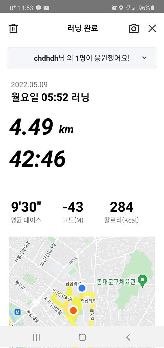 limheejung64's tweet photo. @CoinWalk_ 코인워크로 6일차 운동중  진짜 이러다 건강해지는거 아닙니까?  ㅎ  화이팅입니다 @Ssong10041 @orangepuddingop 
@SingerKimBot https://t.co/DlC7RcYk0f